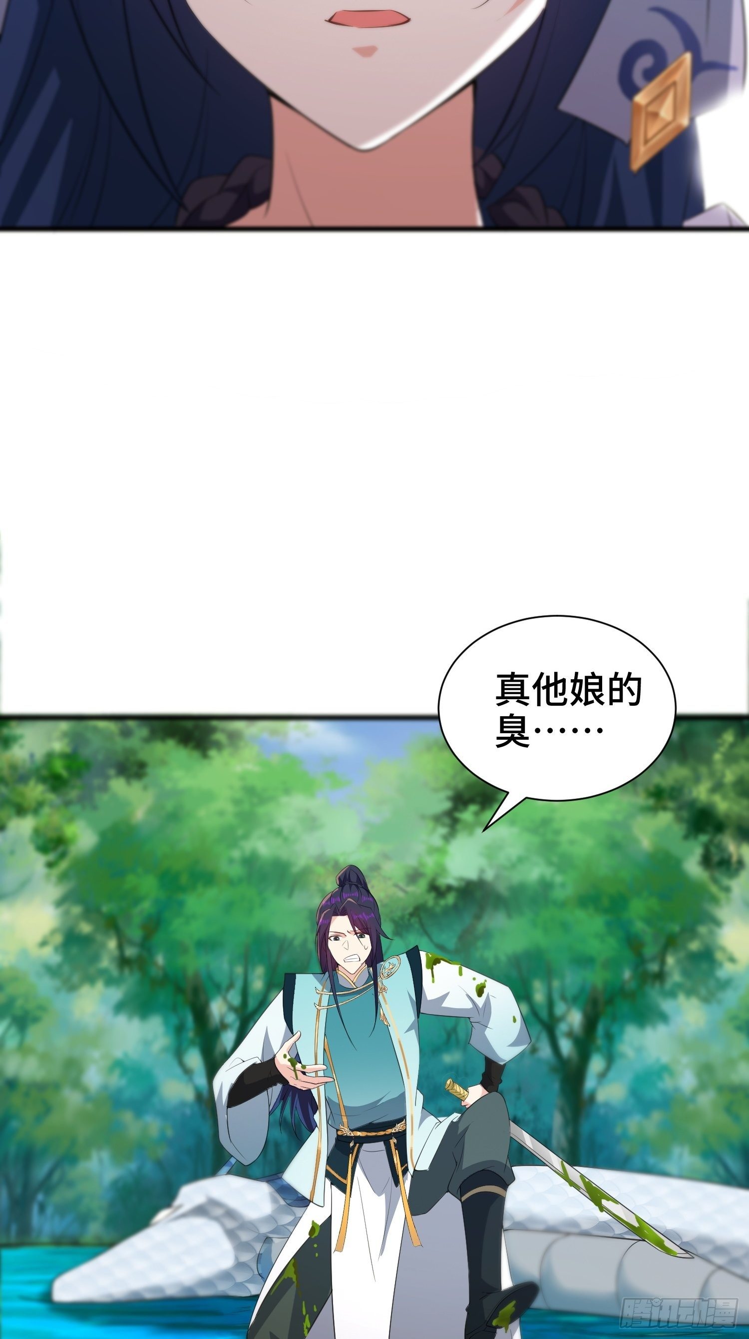 被迫成为反派赘婿第三季在线观看漫画,水下棺椁1图