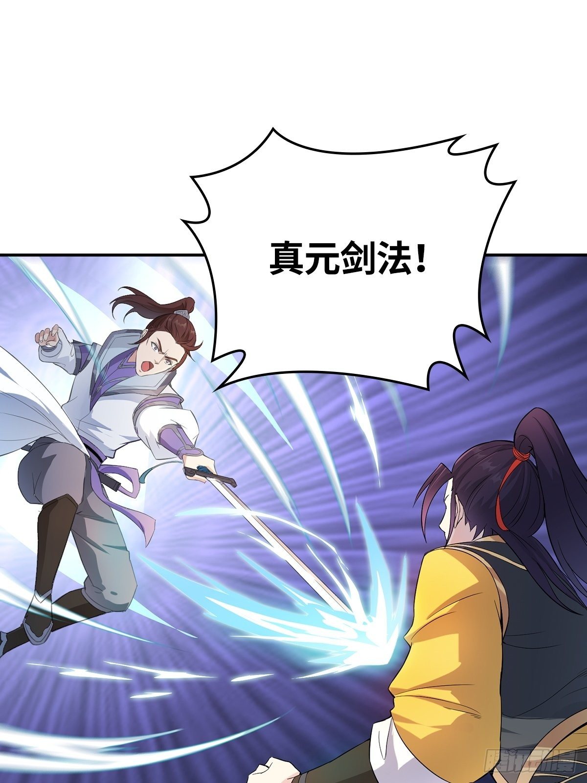 被迫成为反派赘婿第三季在线观看漫画,我才是男主角1图