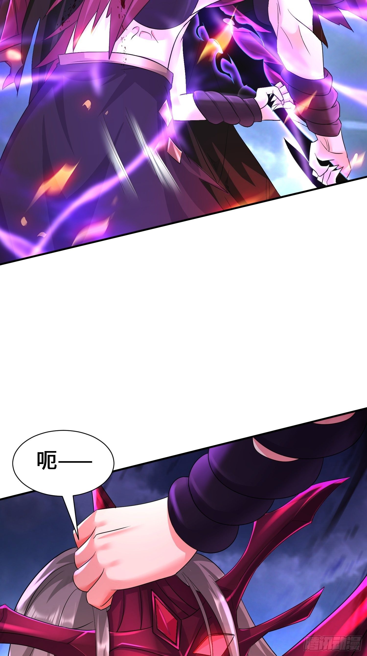 被迫成为反派赘婿第三季在线观看漫画,觉悟1图