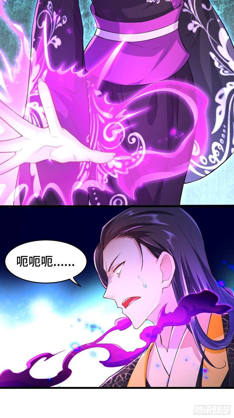 被迫成为反派赘婿第三季在线观看漫画,叶琼的野心1图
