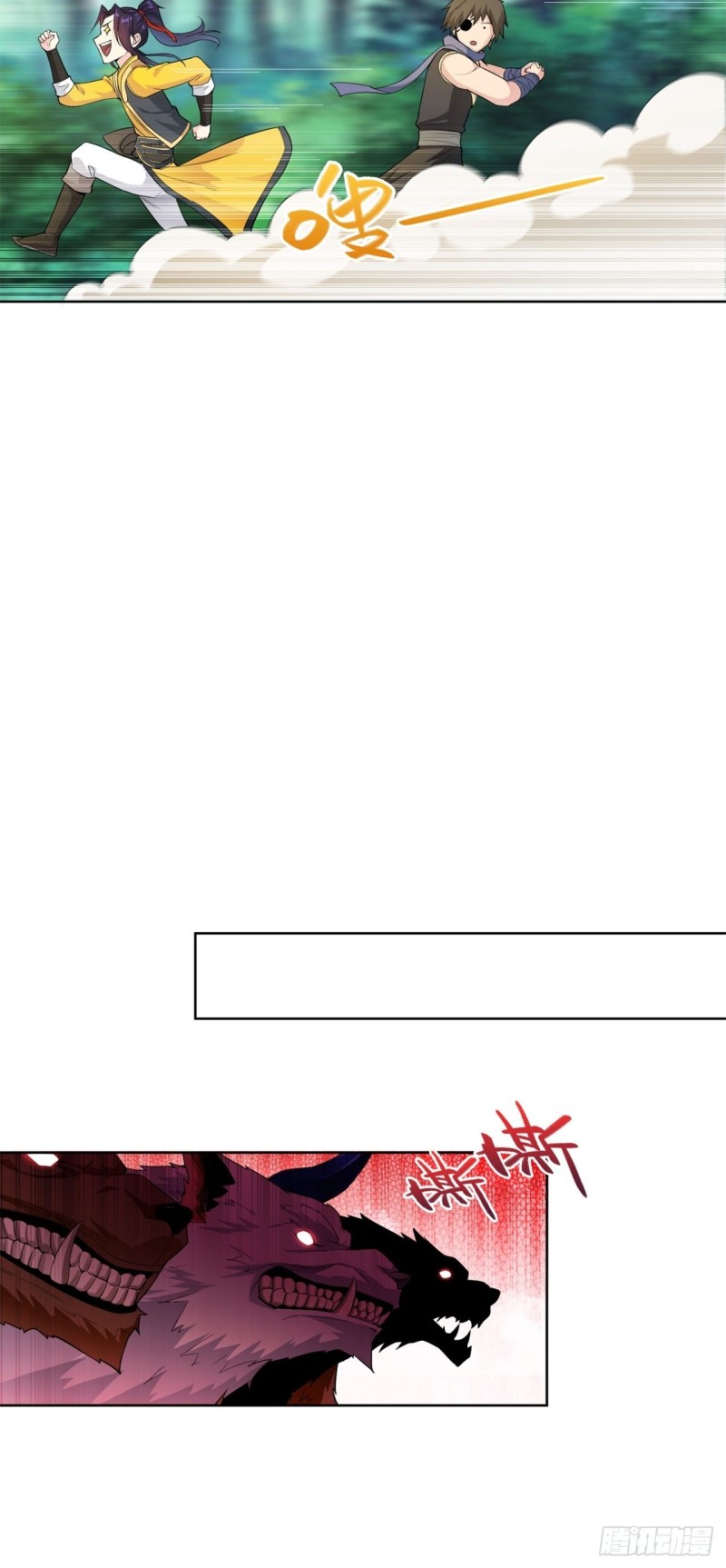 被迫成为反派赘婿第三季在线观看漫画,黄毛鸡血脉2图