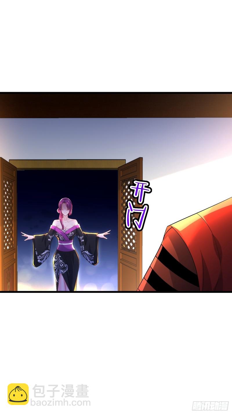 被迫成为反派赘婿第三季在线观看漫画,叶琼的野心1图
