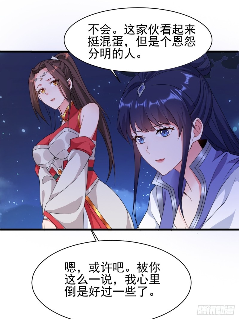 被迫成为反派赘婿第一季免费观看漫画,云家威压1图