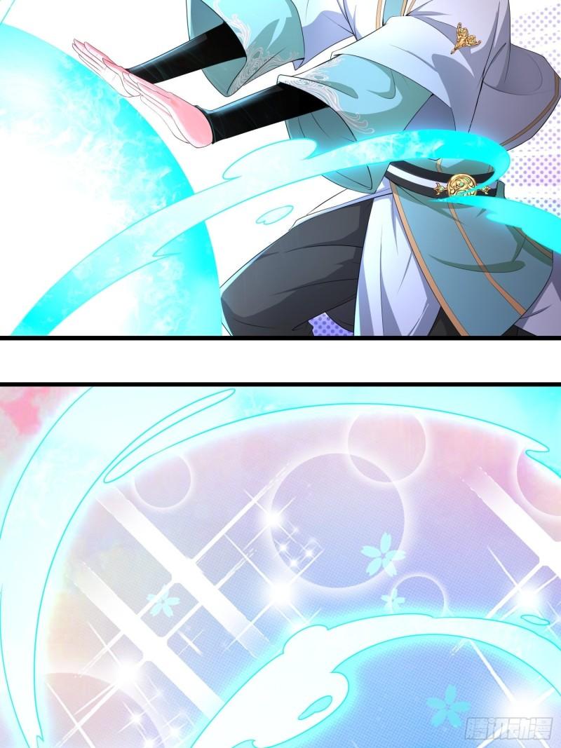 被迫成为反派赘婿第三季在线观看漫画,慕容映雪1图