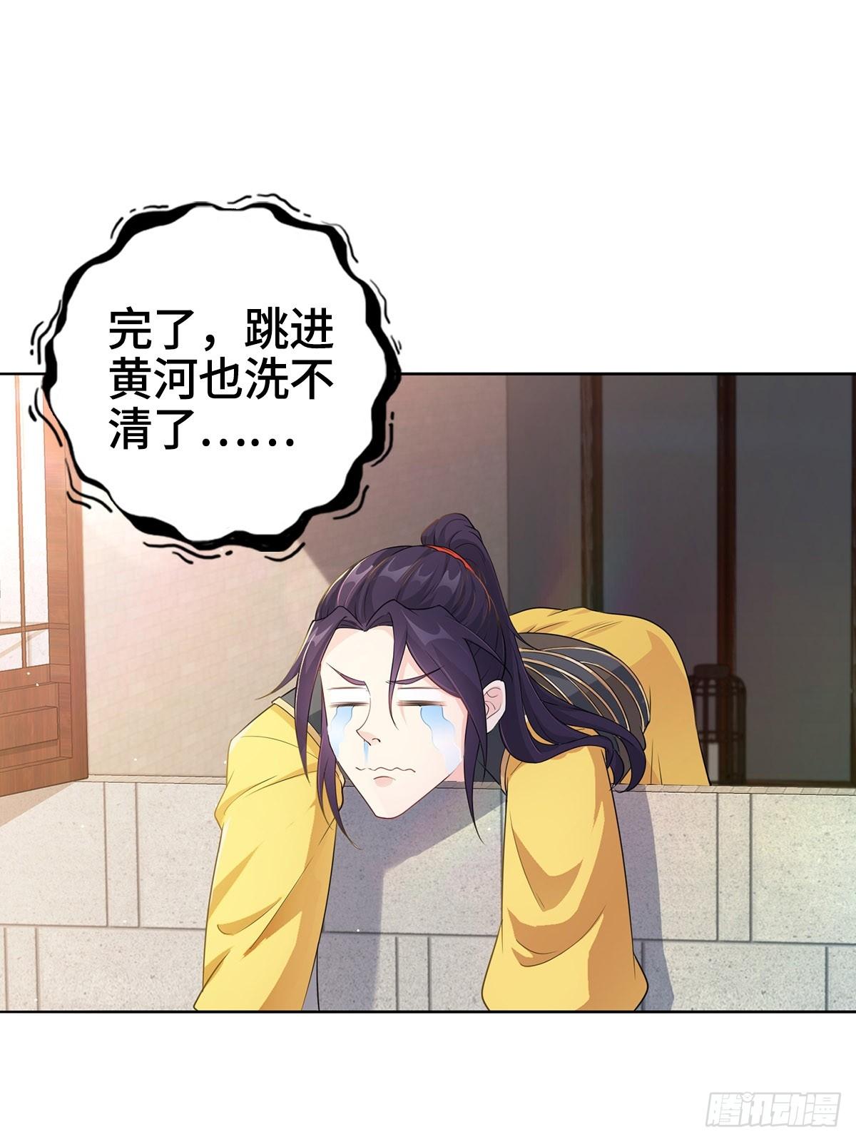 被迫成为反派赘婿第三季在线观看漫画,烈“阳”神鉴1图