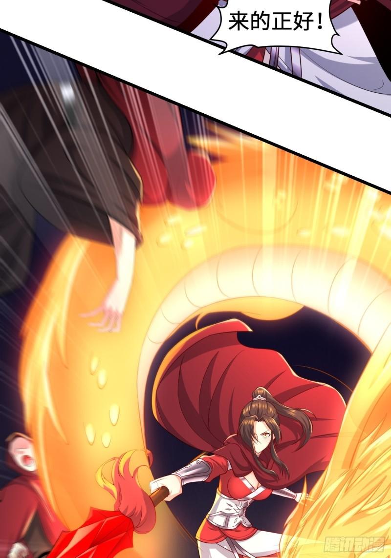 被迫成为反派赘婿第三季在线观看漫画,旧雨重逢2图