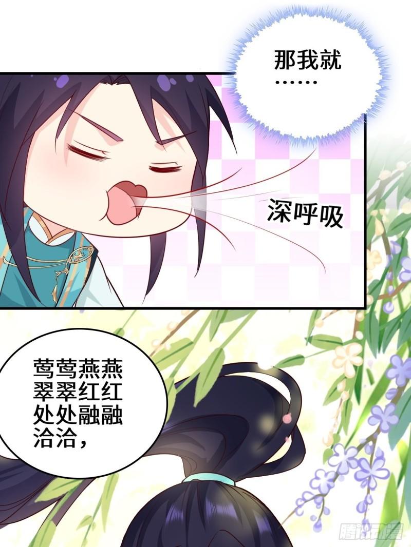 被迫成为反派赘婿第三季在线观看漫画,百船诗会2图