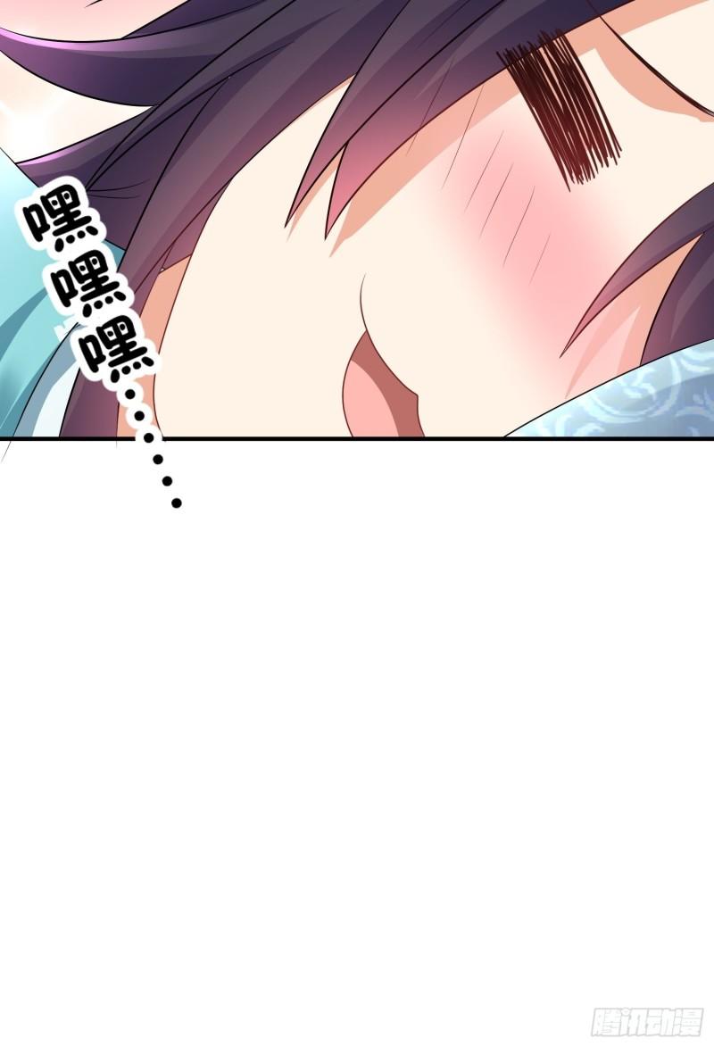 被迫成为反派赘婿第三季在线观看漫画,午夜疗伤2图