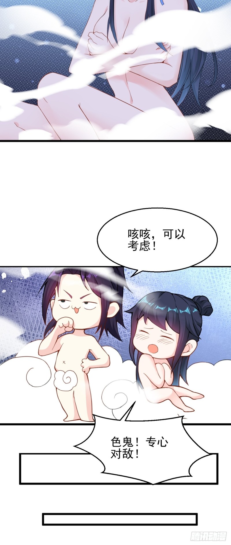 被迫成为反派赘婿第三季在线观看漫画,绝命之战2图