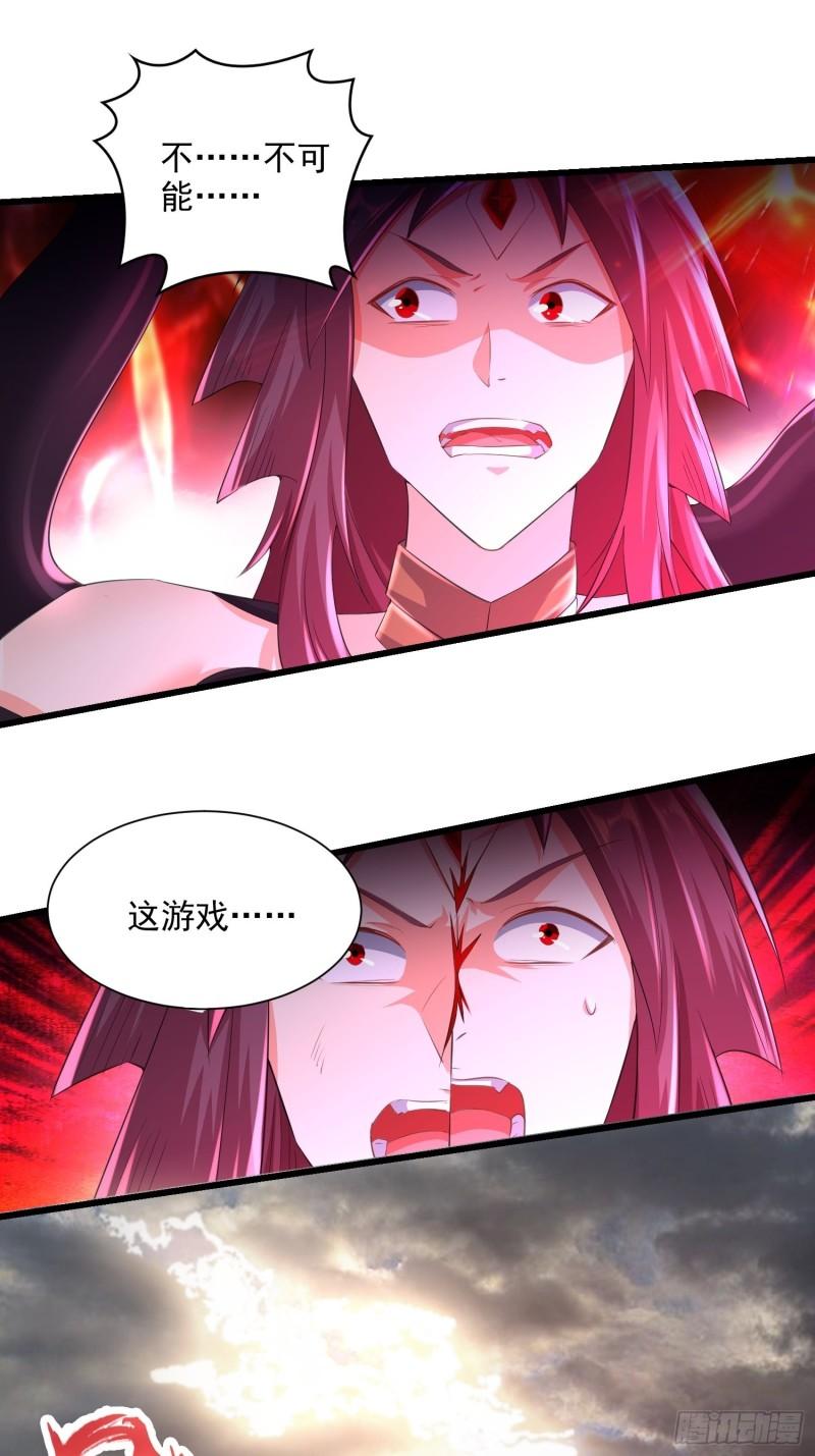 被迫成为反派赘婿第三季在线观看漫画,最后一击2图