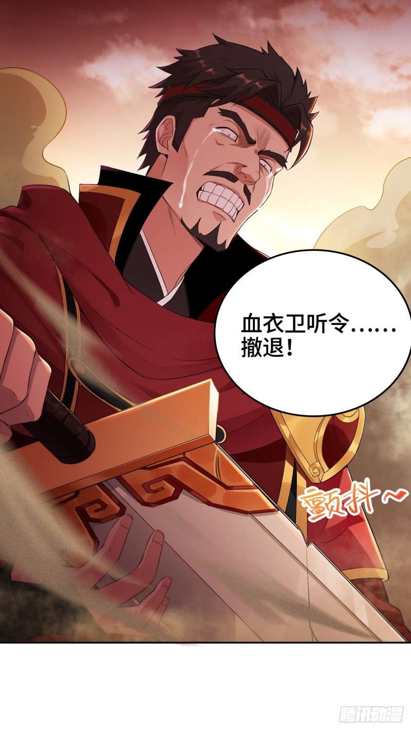 被迫成为反派赘婿第三季在线观看漫画,纳兰城的救世主2图