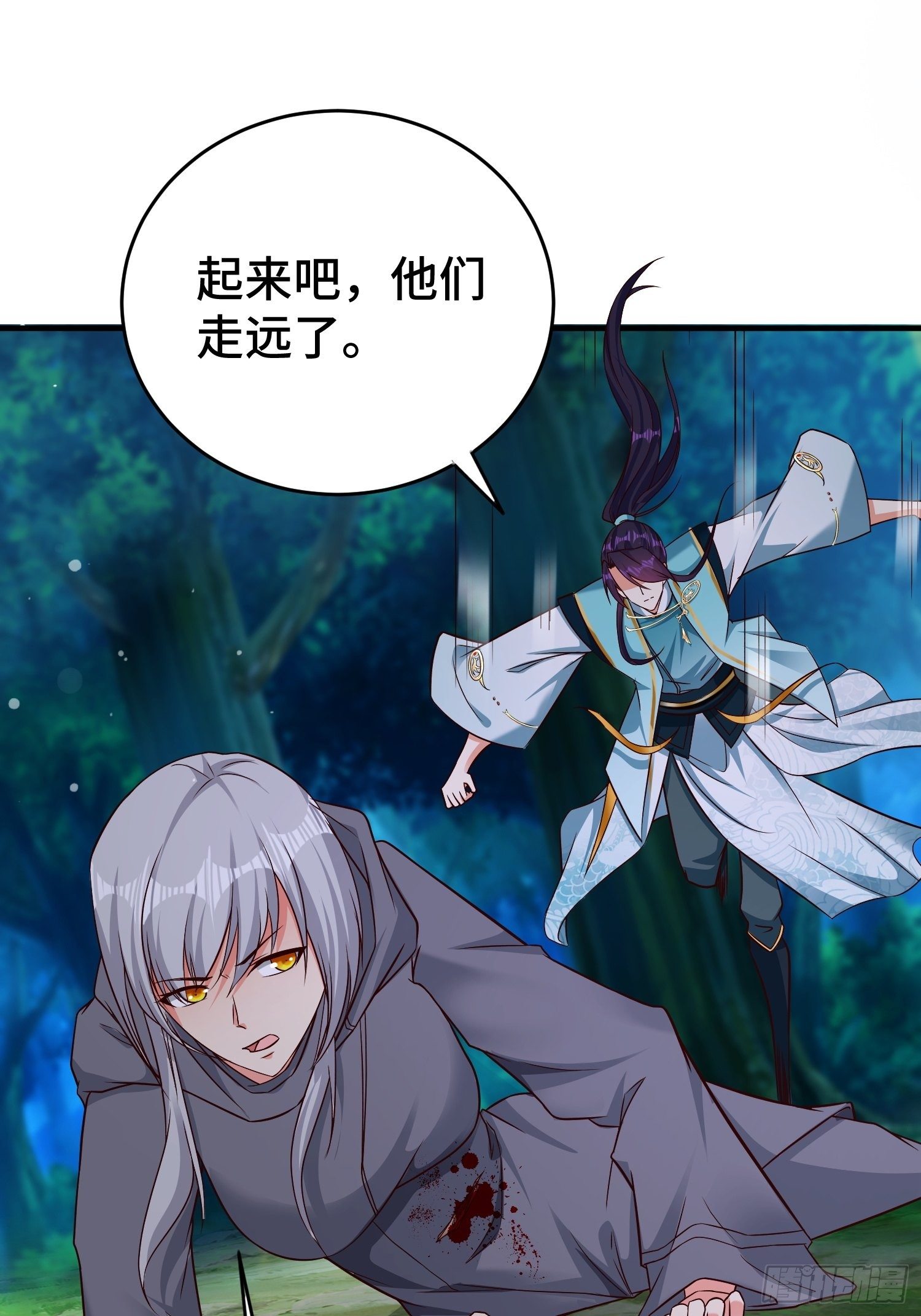 被迫成为反派赘婿第三季在线观看漫画,装神弄鬼1图