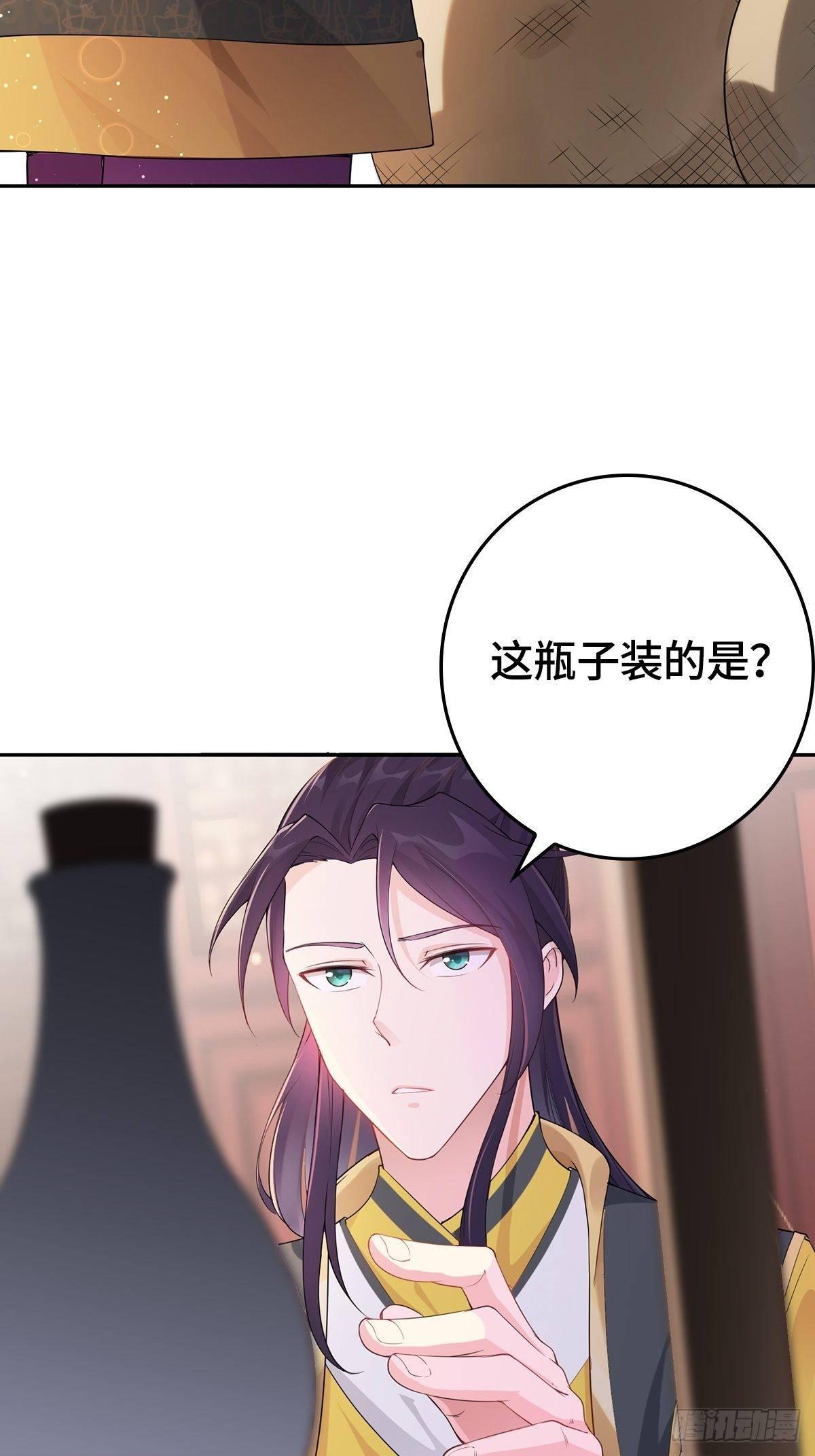 被迫成为反派赘婿第三季在线观看漫画,天下第一侠盗1图