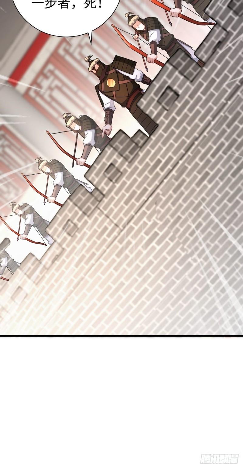被迫成为反派赘婿第三季在线观看漫画,三王爷到2图