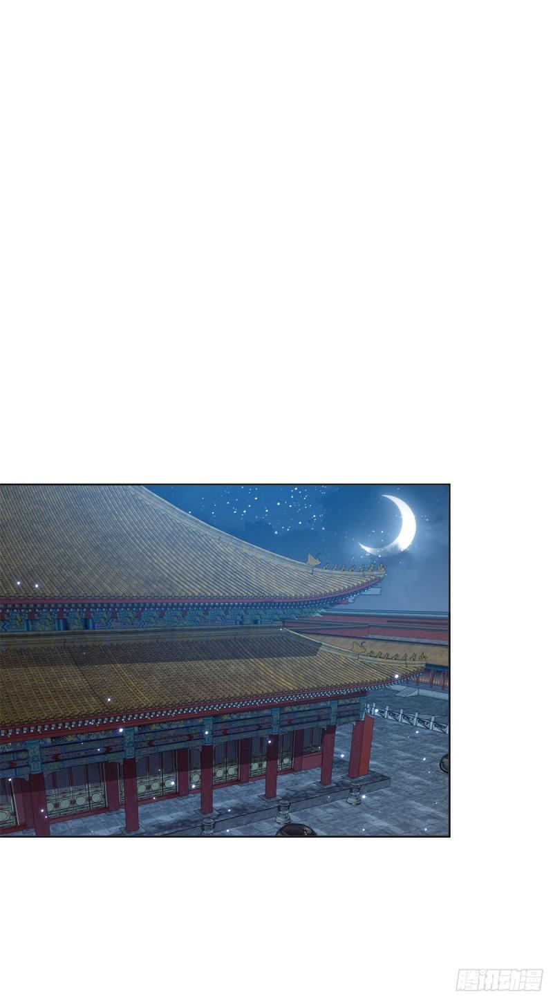 被迫成为反派赘婿第三季在线观看漫画,圣女苏丽1图