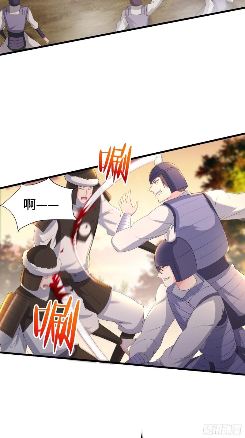 被迫成为反派赘婿第三季在线观看漫画,视死如归2图