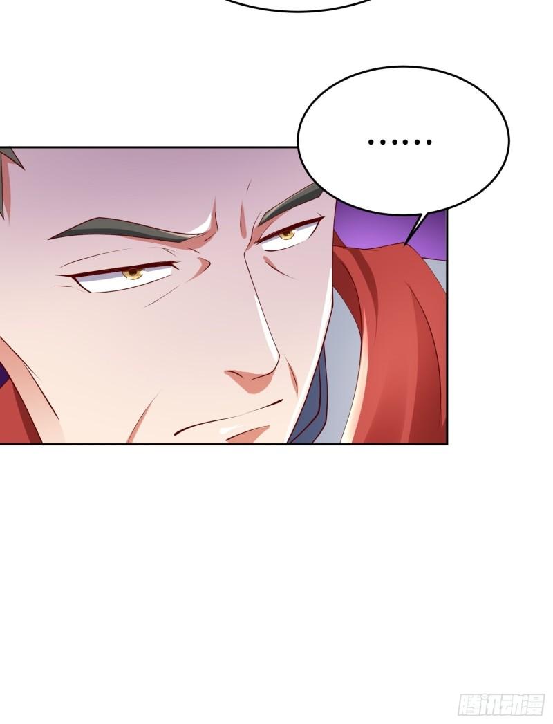 被迫成为反派赘婿第三季在线观看漫画,雷鸣巨龙2图