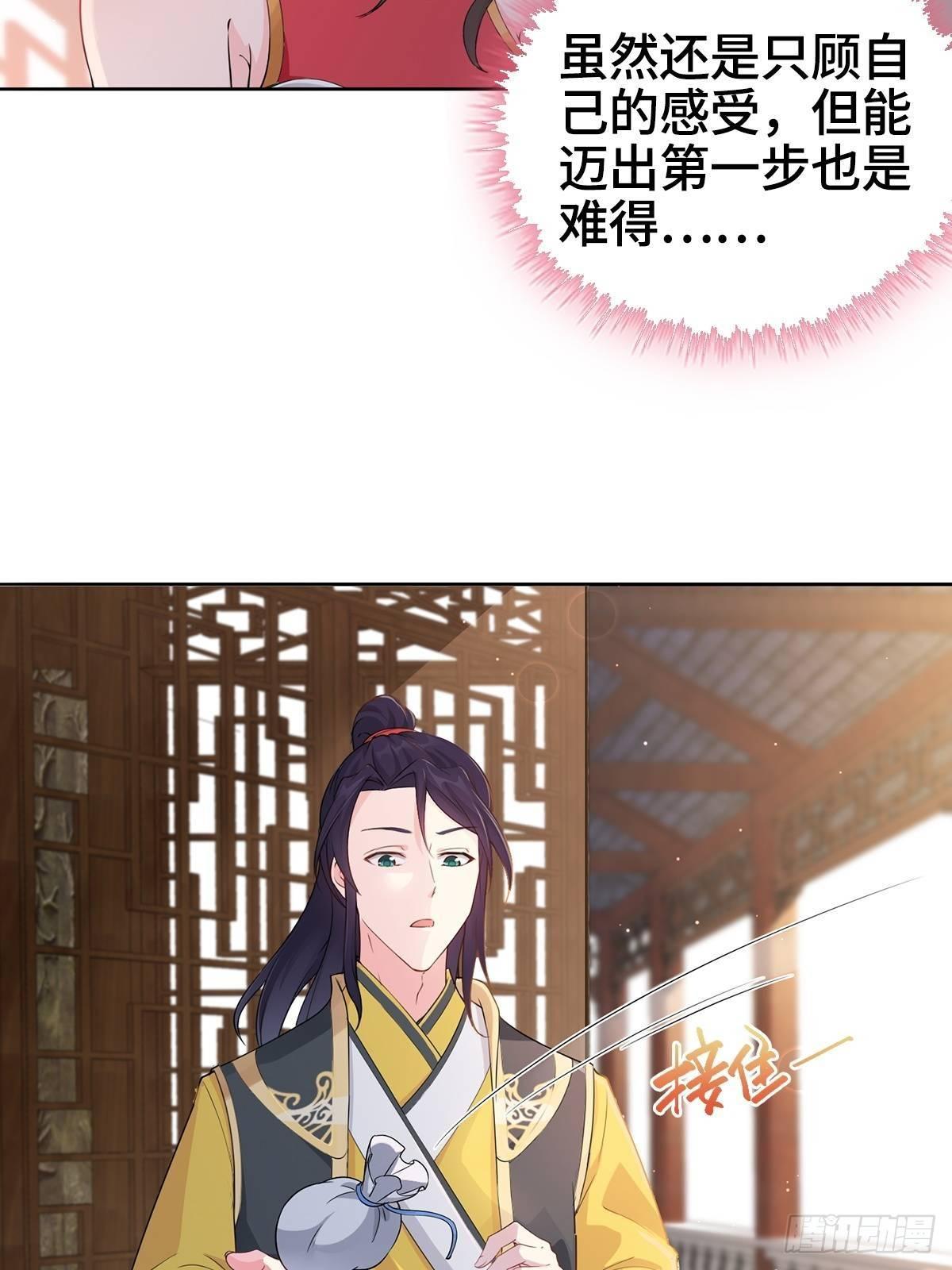 被迫成为反派赘婿第三季在线观看漫画,“阿里妈妈”网购系统2图