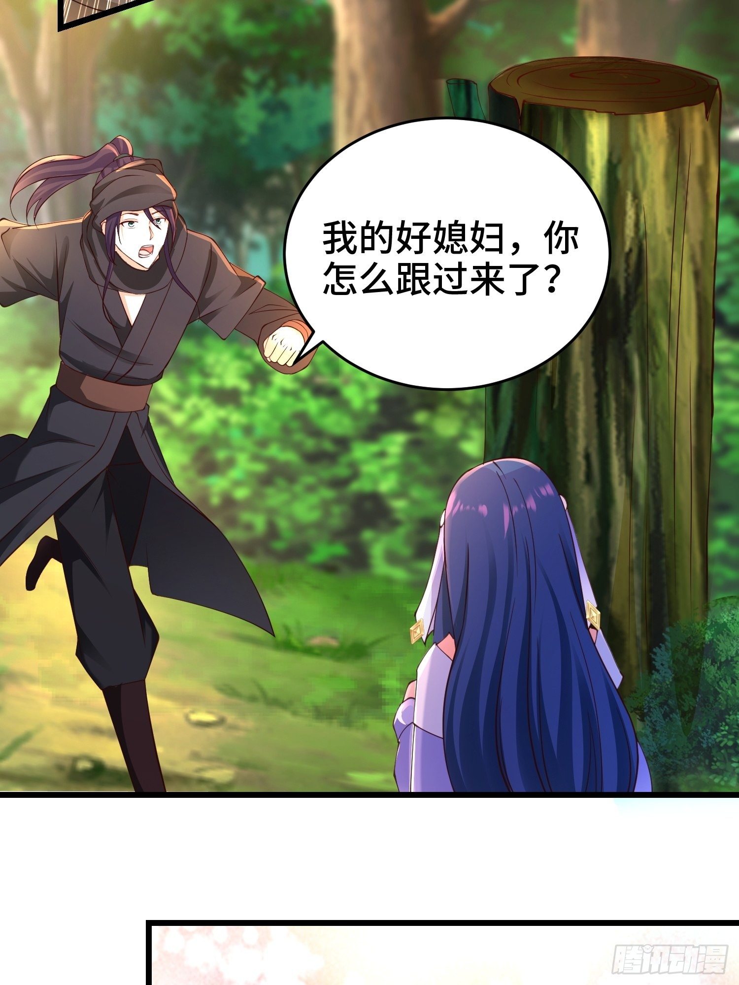 被迫成为反派赘婿第三季在线观看漫画,调查深山2图