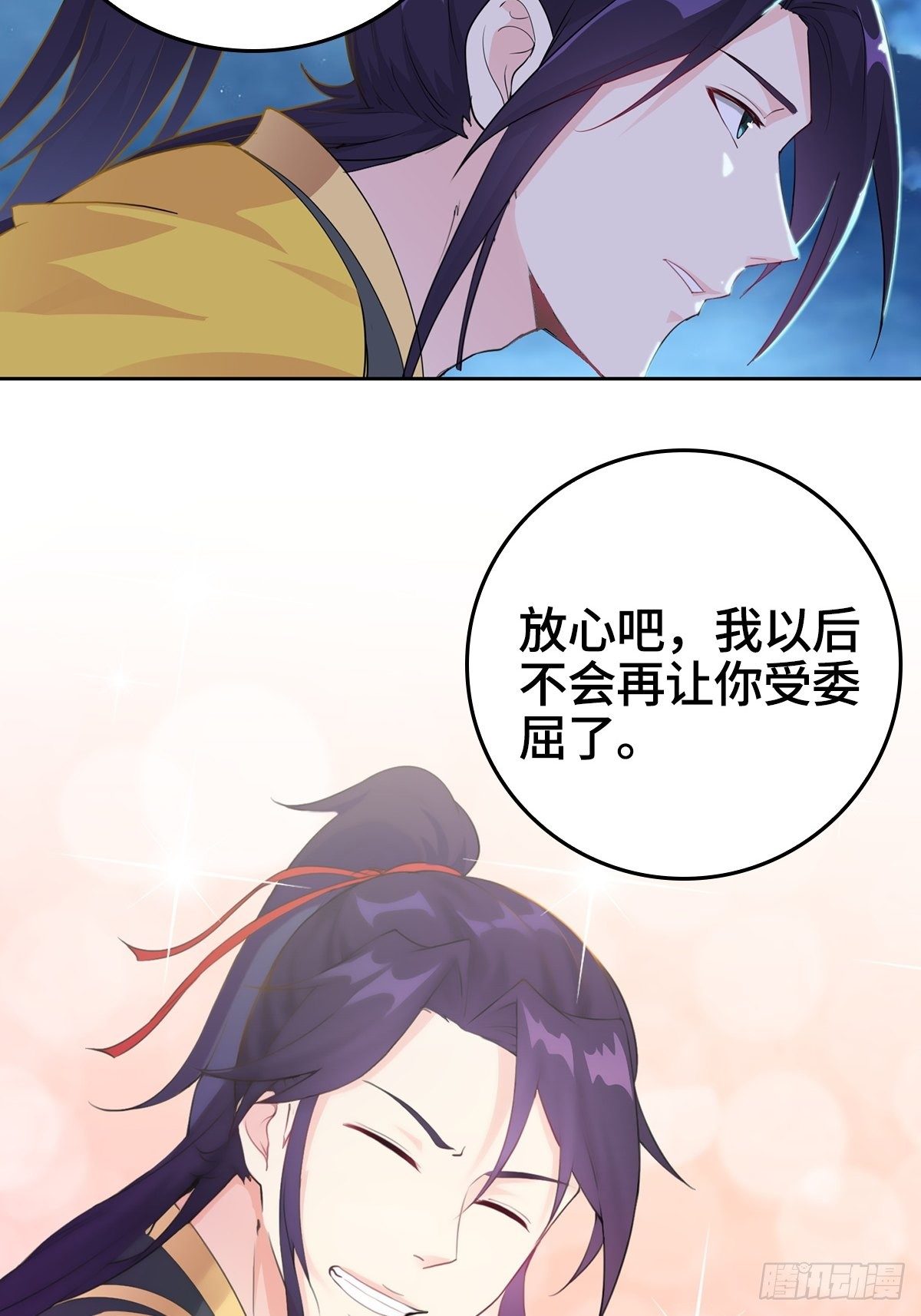 被迫成为反派赘婿第三季在线观看漫画,喝花酒！1图