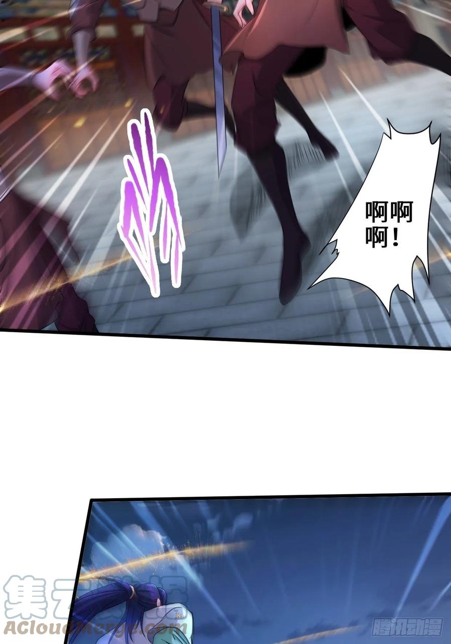 被迫成为反派赘婿第三季在线观看漫画,挟持女皇1图