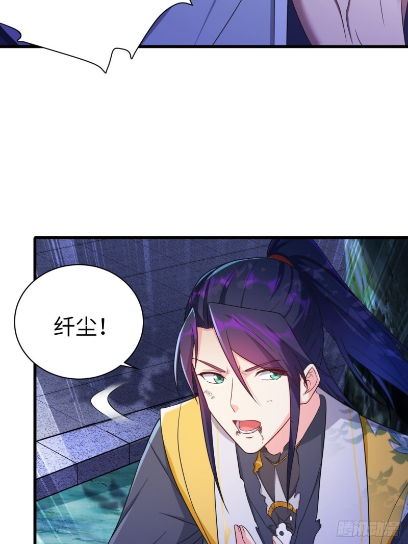 被迫成为反派赘婿第三季在线观看漫画,幻皇之死2图