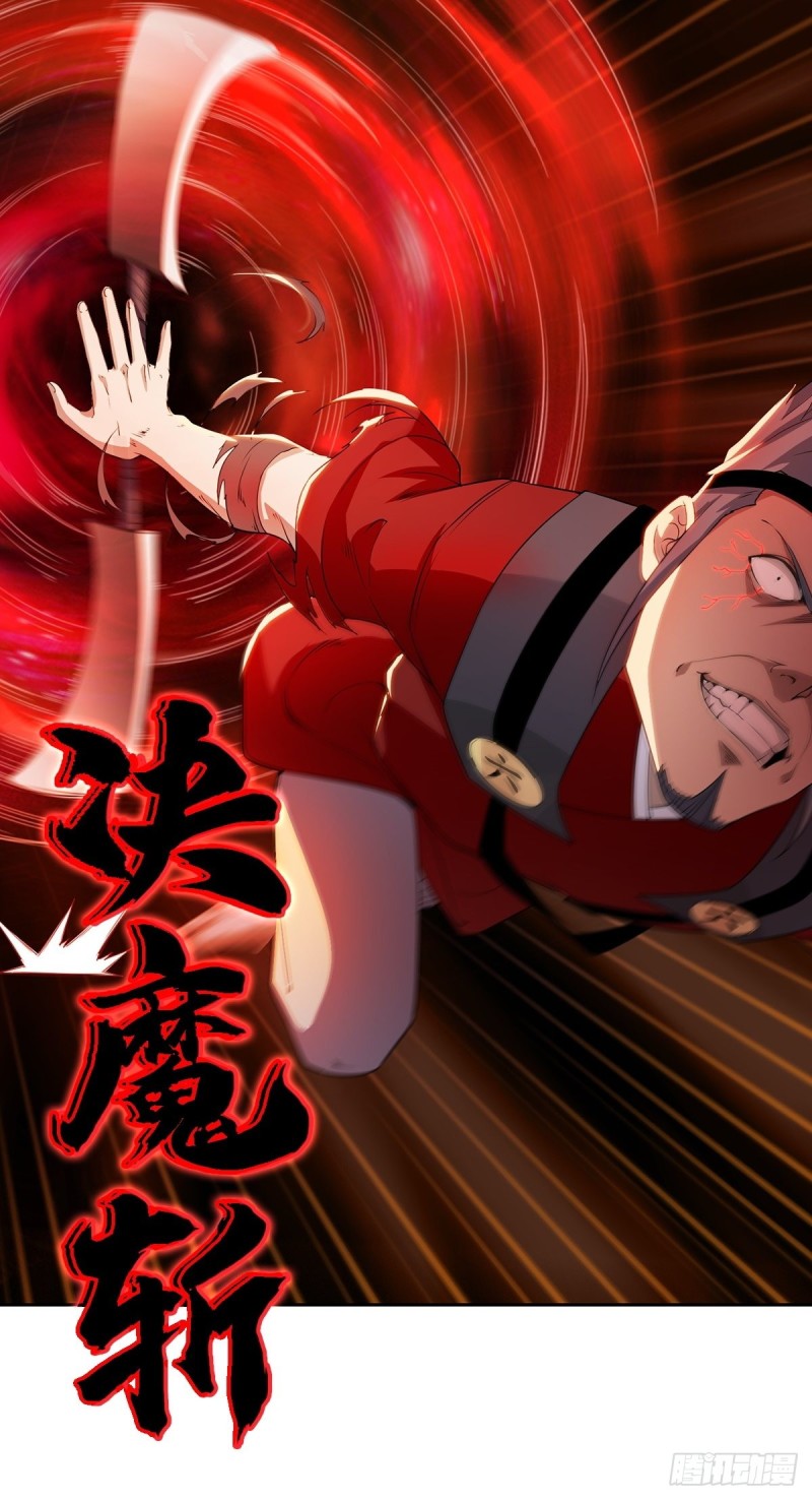 被迫成为反派赘婿第三季在线观看漫画,绝望的告别2图