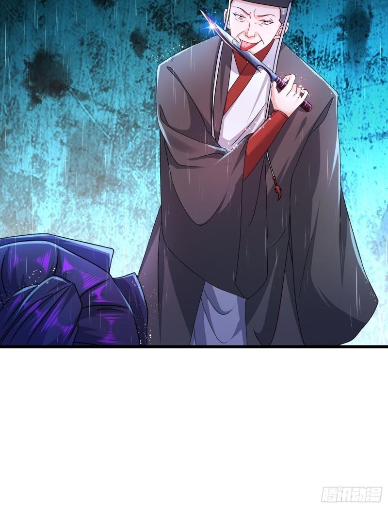 被迫成为反派赘婿第三季在线观看漫画,新版姬太美2图