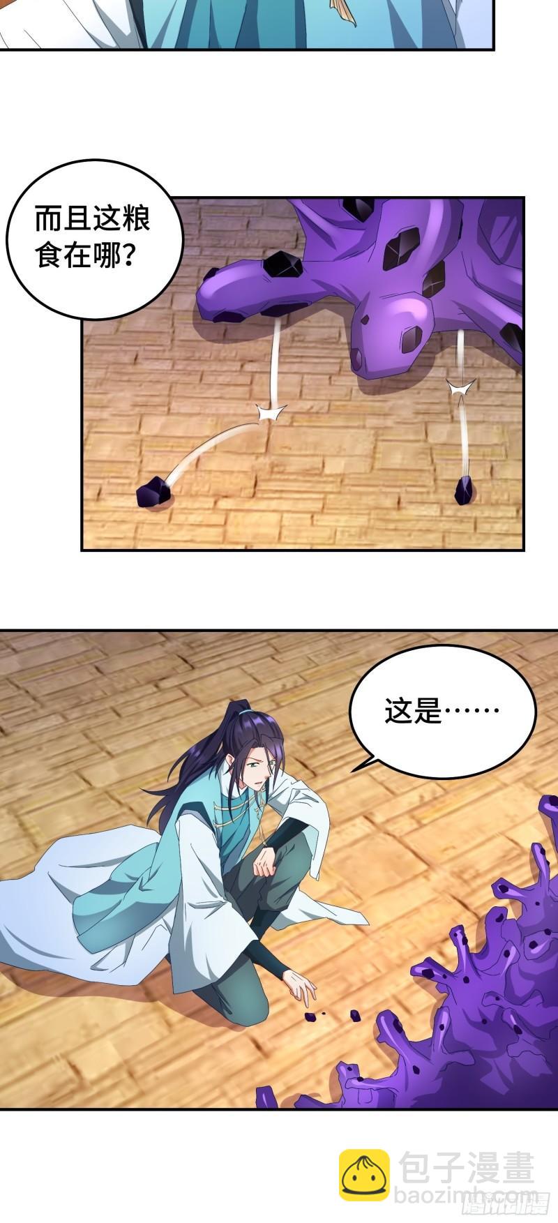 被迫成为反派赘婿第三季在线观看漫画,狸猫换太子2图