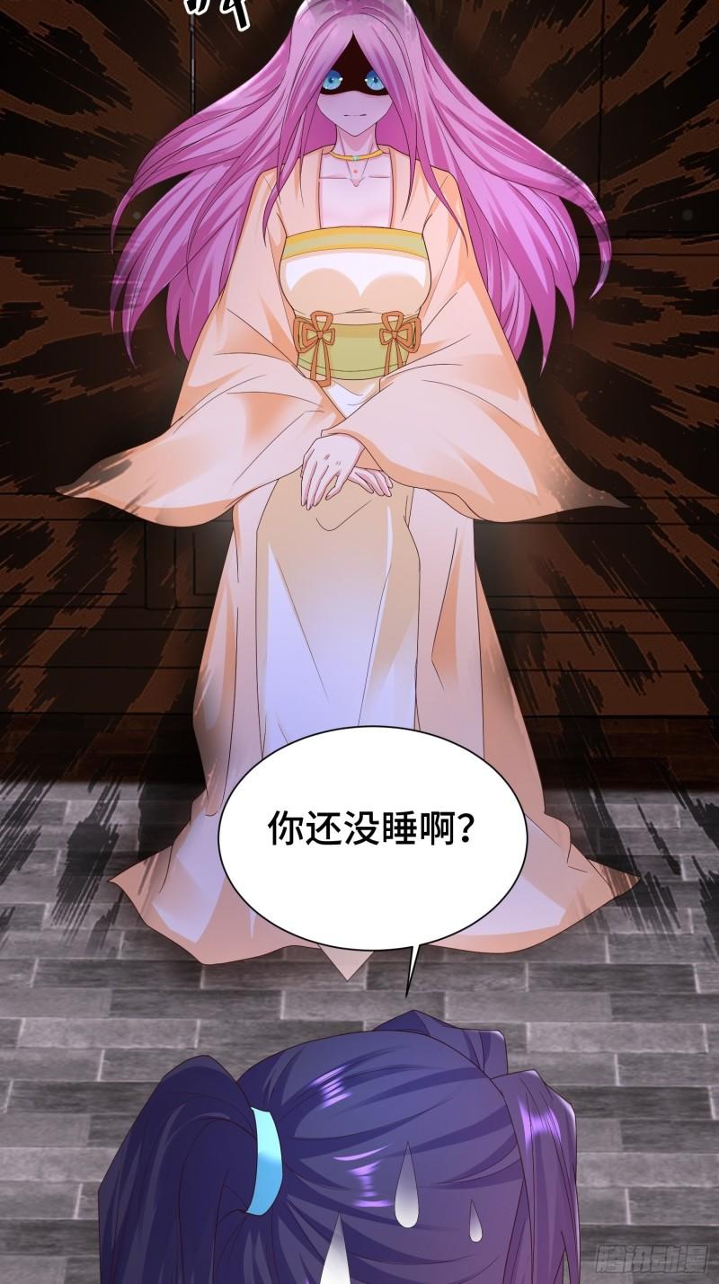 被迫成为反派赘婿第三季在线观看漫画,午夜疗伤1图