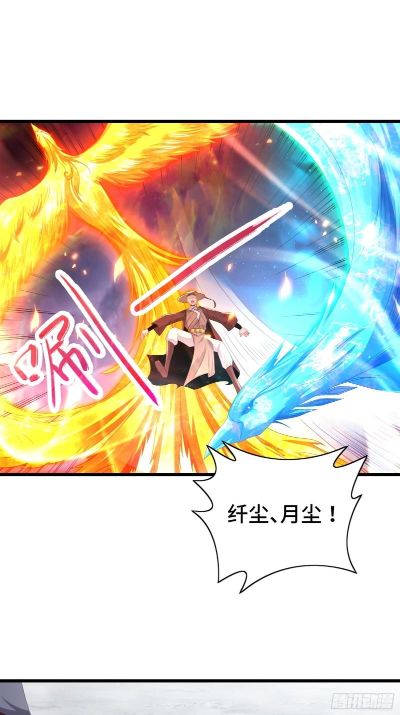被迫成为反派赘婿第三季在线观看漫画,锐挫望绝1图