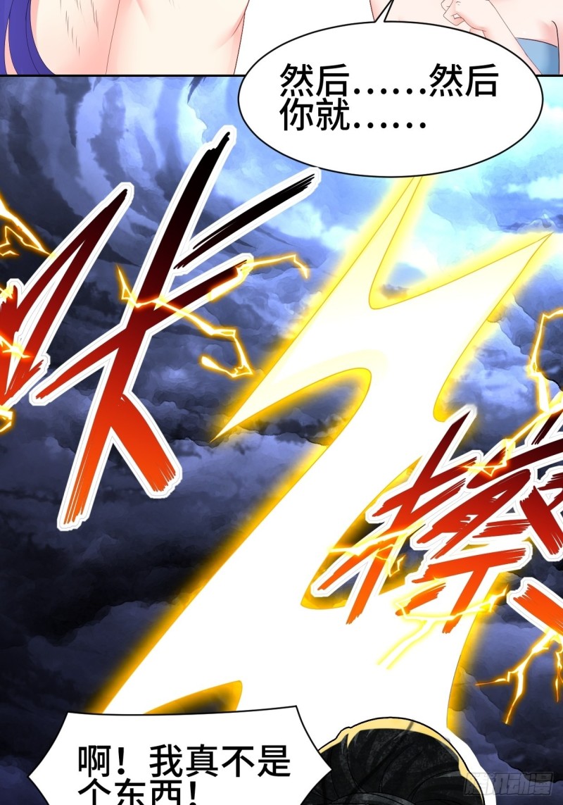 被迫成为反派赘婿第三季在线观看漫画,一龙双凤2图