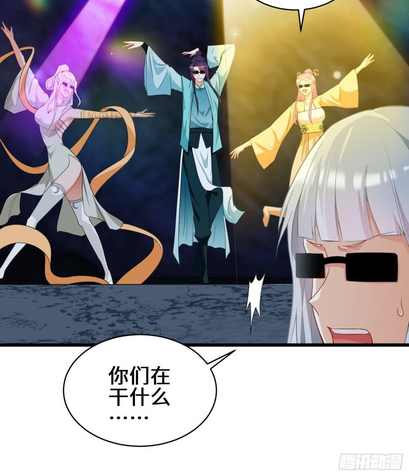 被迫成为反派赘婿第三季在线观看漫画,离兰之剑1图