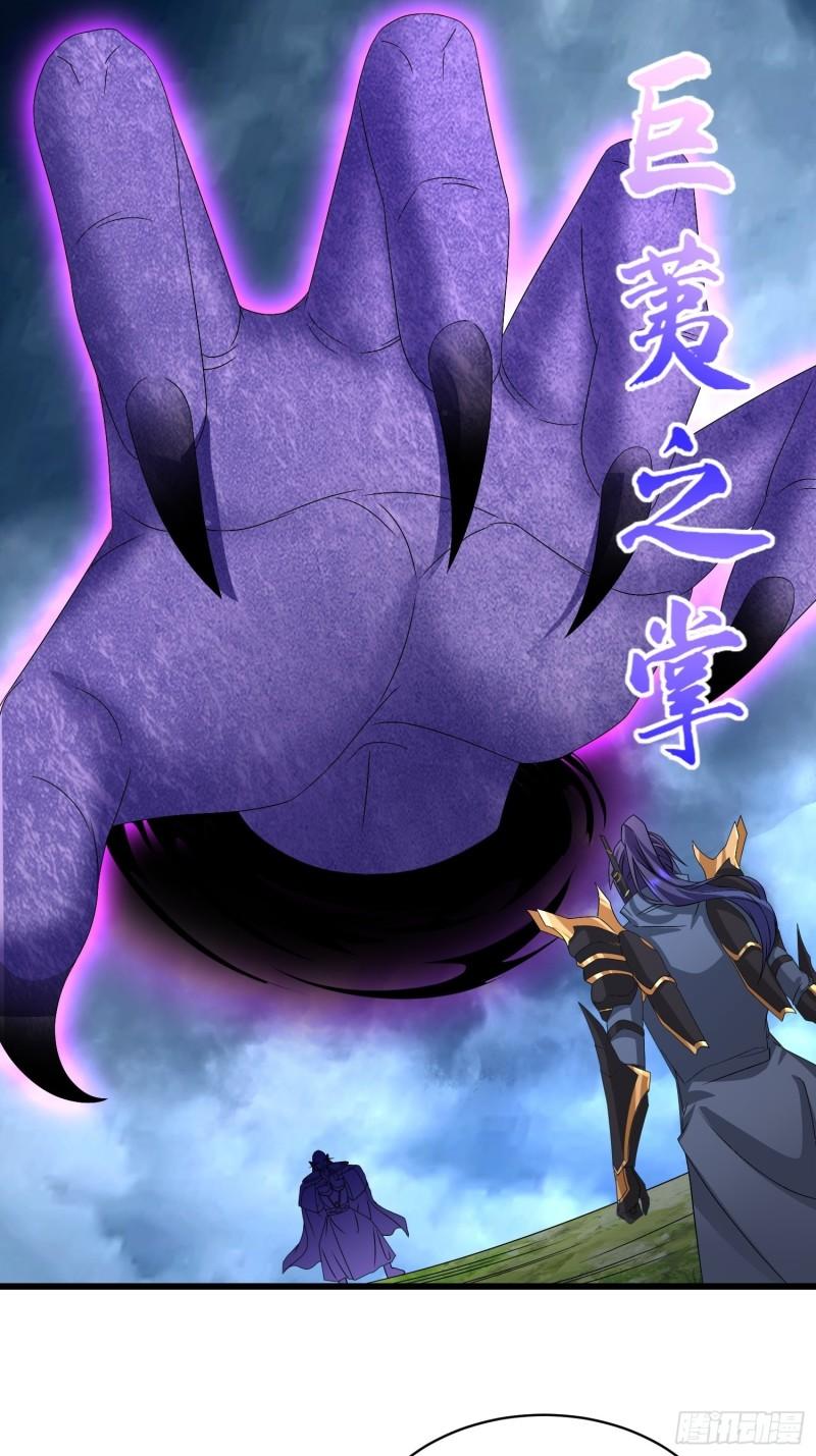 被迫成为反派赘婿第三季在线观看漫画,宿敌重逢2图