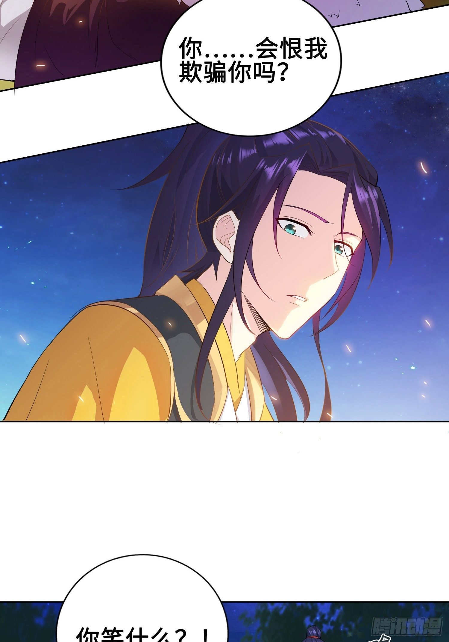 被迫成为反派赘婿第三季在线观看漫画,灵蛇山霸主1图