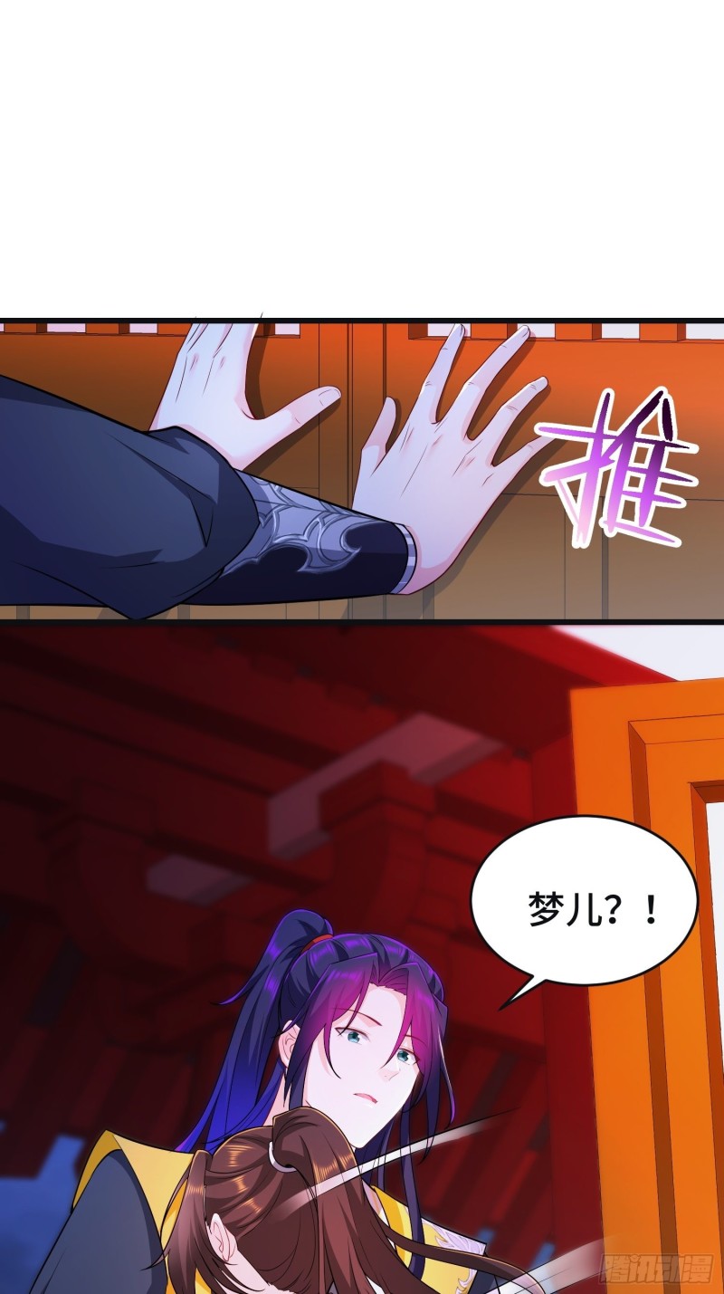 被迫成为反派赘婿第三季在线观看漫画,李雨果坐牢2图