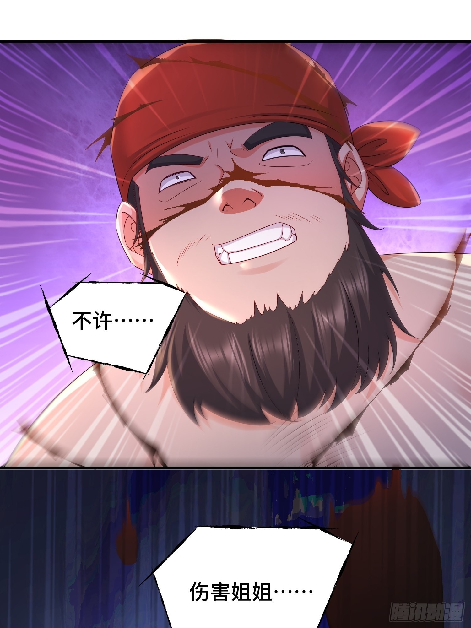 被迫成为反派赘婿免费动漫第二季漫画,凌云襄的下落2图