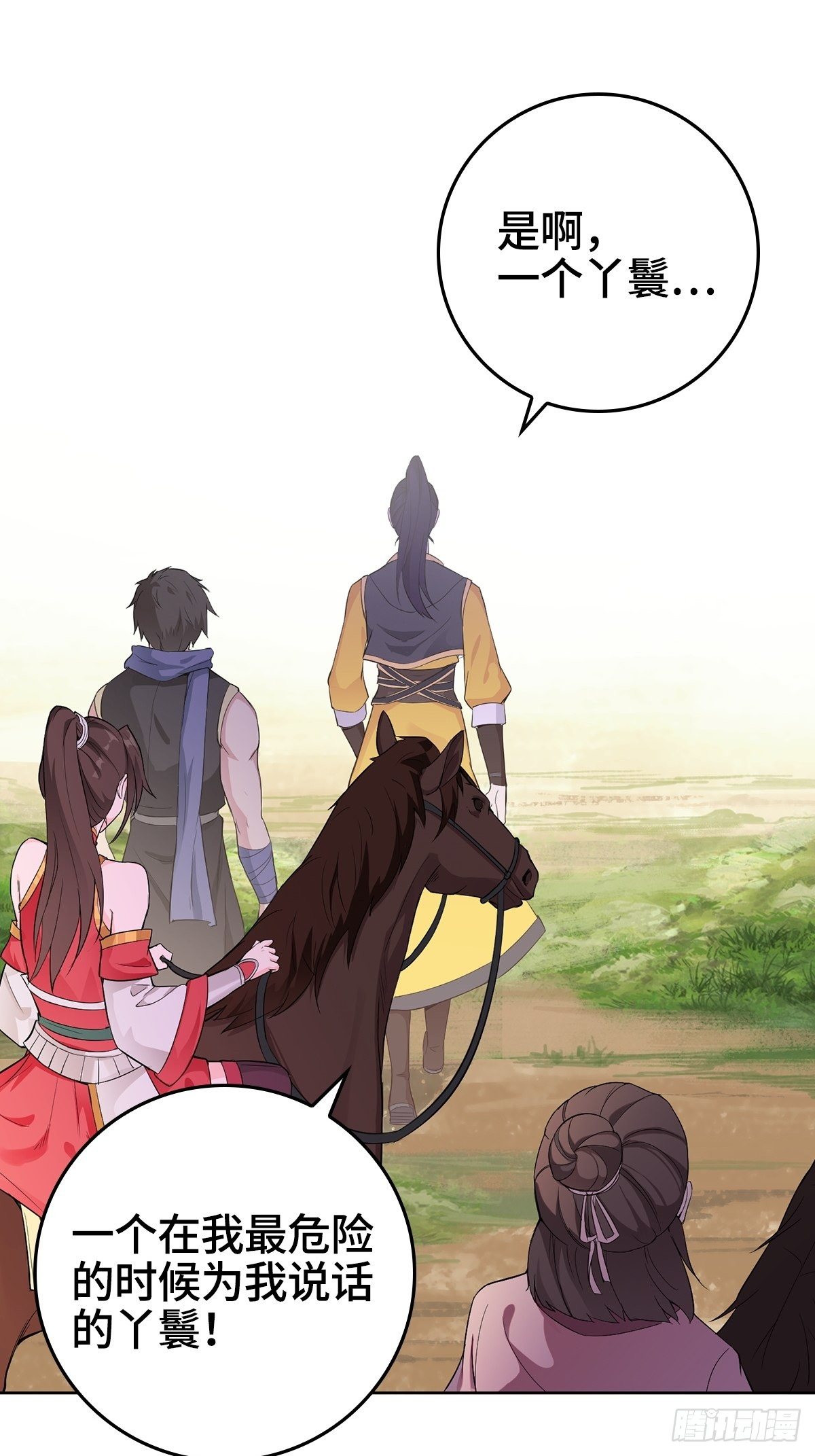 被迫成为反派赘婿第三季在线观看漫画,君雪被抓走了！1图