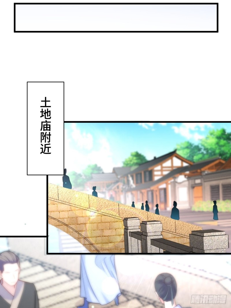 被迫成为反派赘婿第三季在线观看漫画,搜寻月尘1图