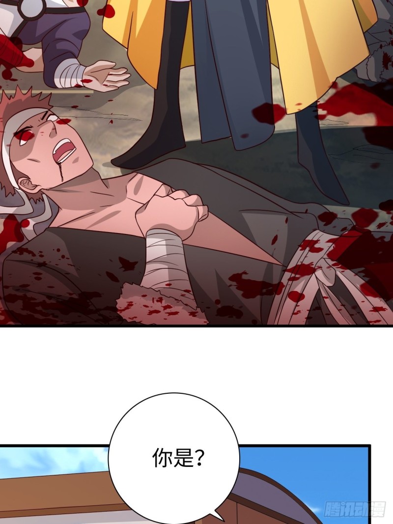 被迫成为反派赘婿第三季在线观看漫画,司徒相爷2图
