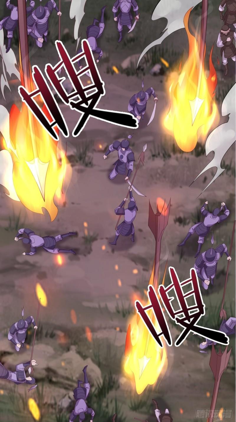 被迫成为反派赘婿第三季在线观看漫画,战火纷飞1图