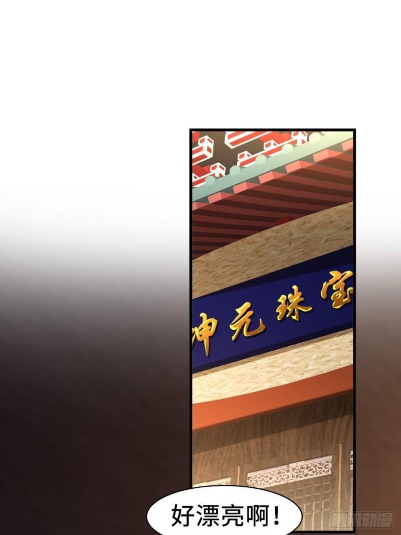 被迫成为反派赘婿第三季在线观看漫画,无忧的成人礼2图