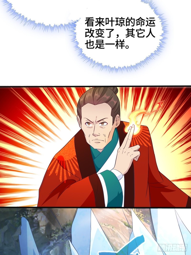 被迫成为反派赘婿第三季在线观看漫画,贪婪之罪2图