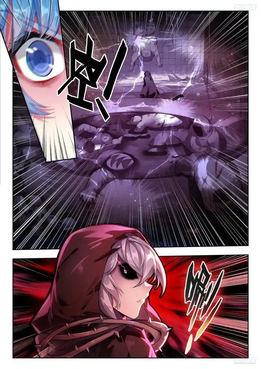 斗罗大陆 II 绝世唐门漫画,421 风凌2图