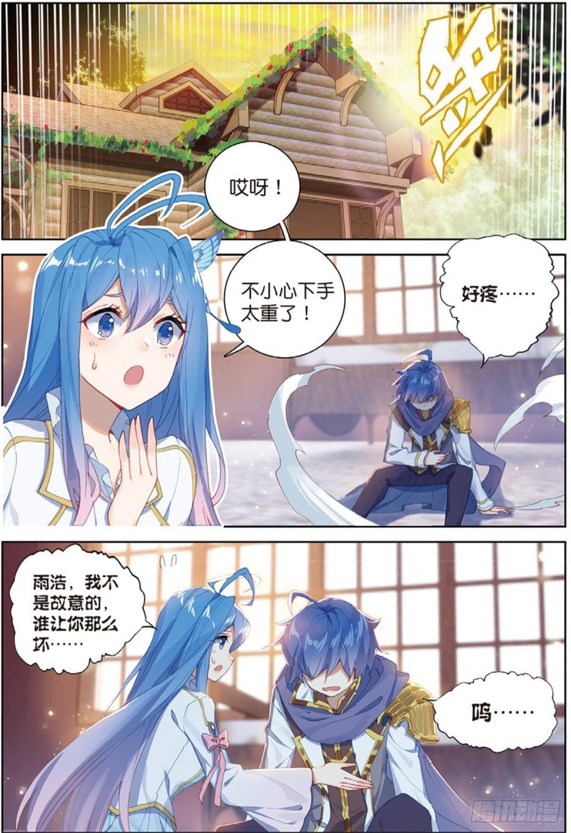 斗罗大陆 II 绝世唐门漫画,239 魂导器的应用2图