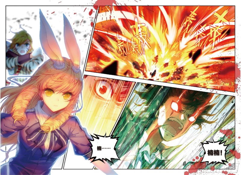斗罗大陆 II 绝世唐门漫画,87 三足金蟾笑红尘1图