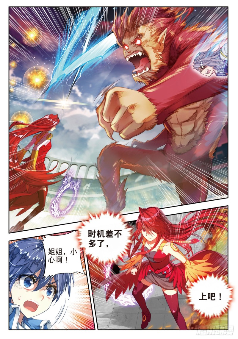 斗罗大陆 II 绝世唐门漫画,88 史莱克输了？！2图