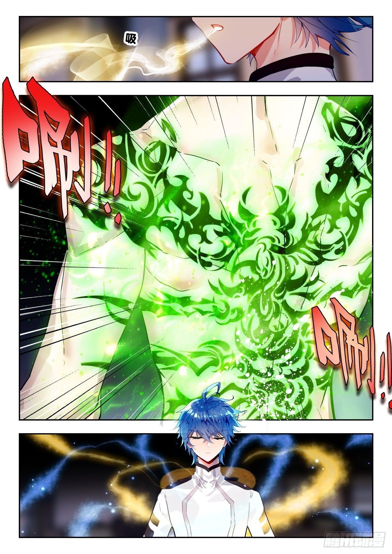 斗罗大陆 II 绝世唐门漫画,333 晨安的心愿2图