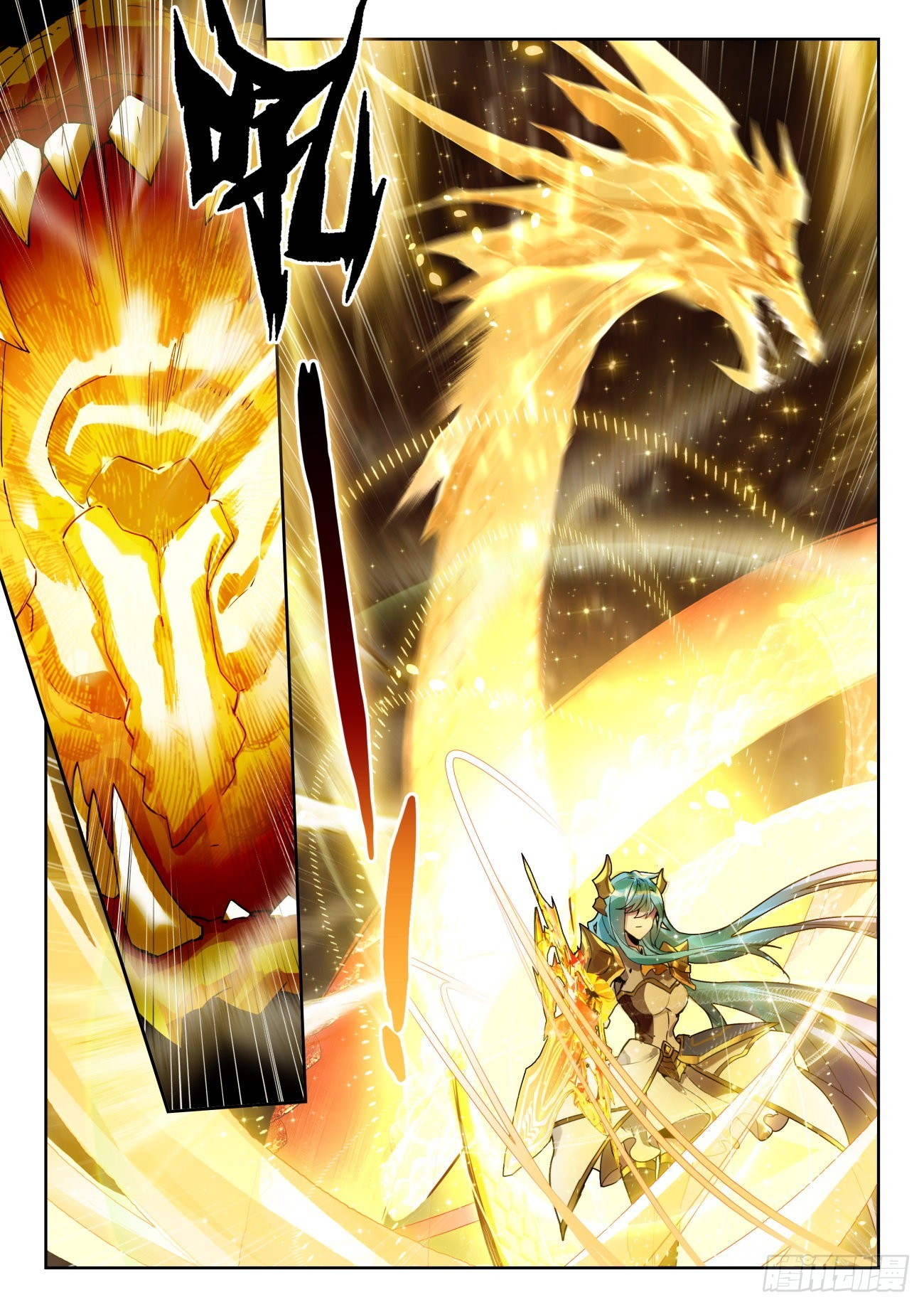 斗罗大陆 II 绝世唐门漫画,330 异变2图