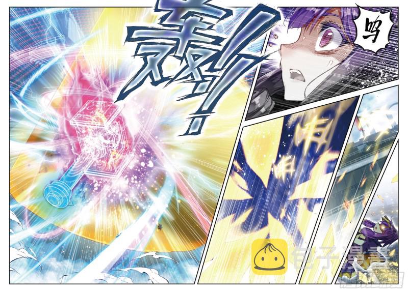 斗罗大陆 II 绝世唐门漫画,82 极冻中的炽烈——天帝之锤2图